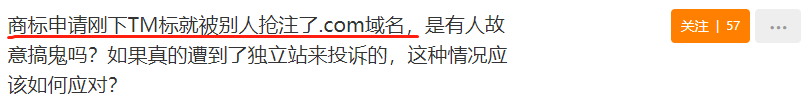 索赔15W！亚马逊卖家需注意，你的热卖listing或被盯上！