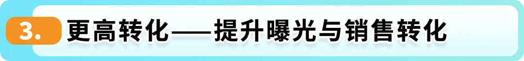 重磅！亚马逊自配送服务升级：FBM Ship+全新上线！