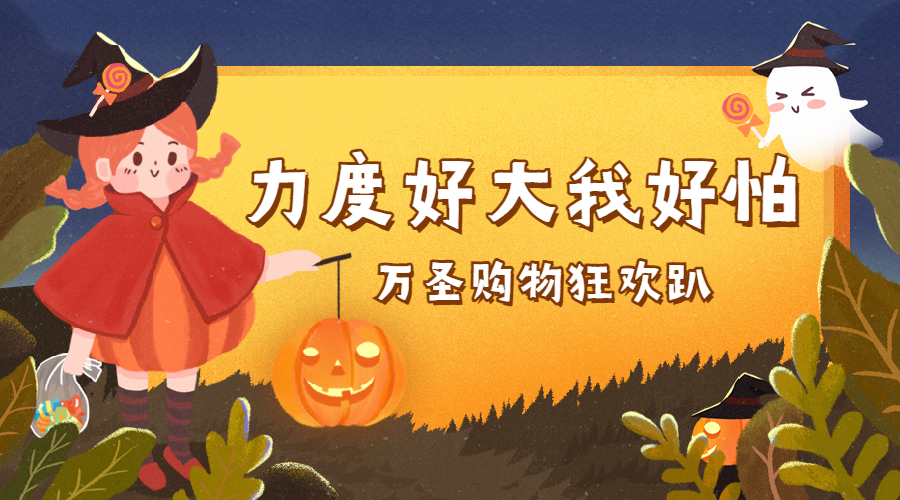 指纹HICUSTOM爆款日历出炉！双节爆单还不容易？