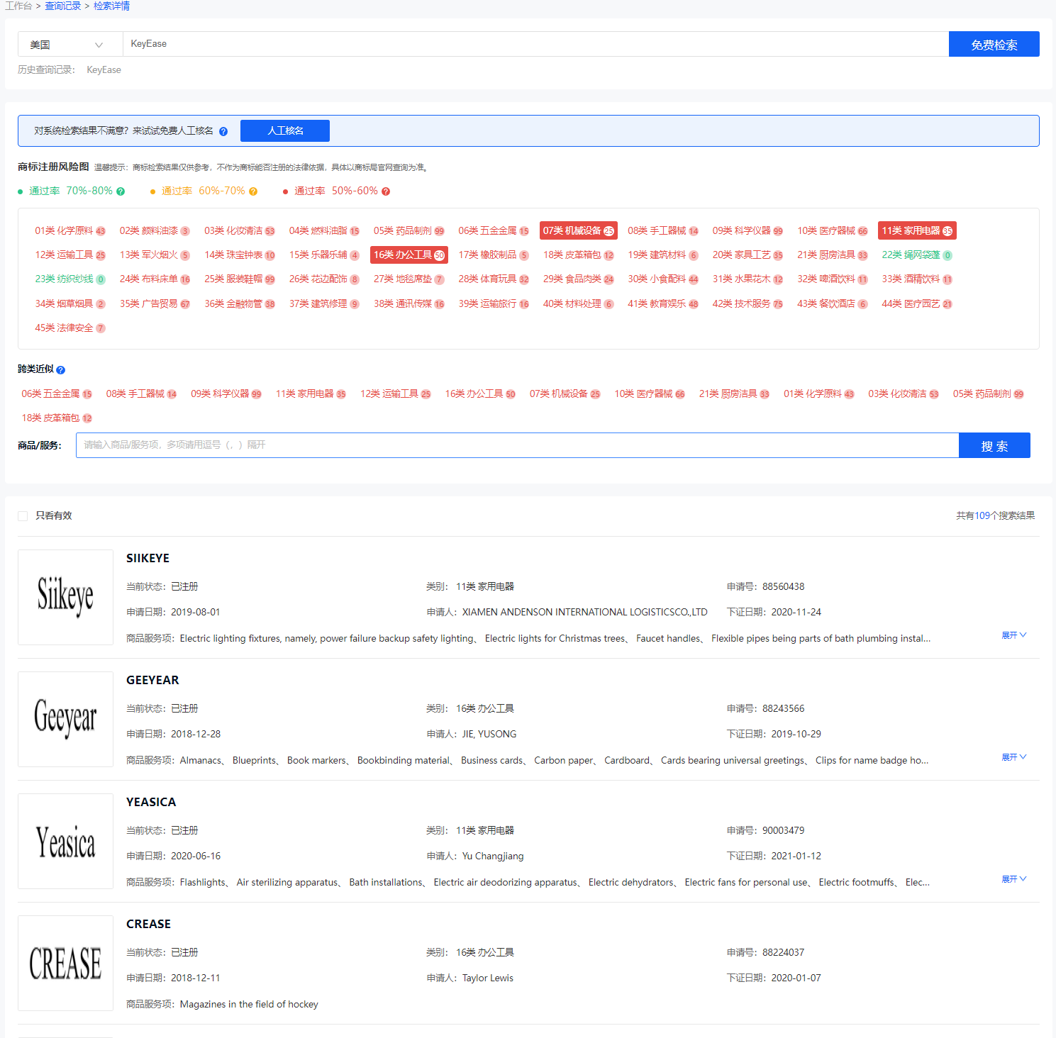 麦德通:从新秀到佼佼者,探秘一周年合规之路