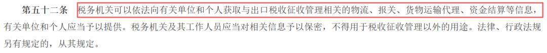 增值税法实施：跨境电商卖家必须关注的五大新变化