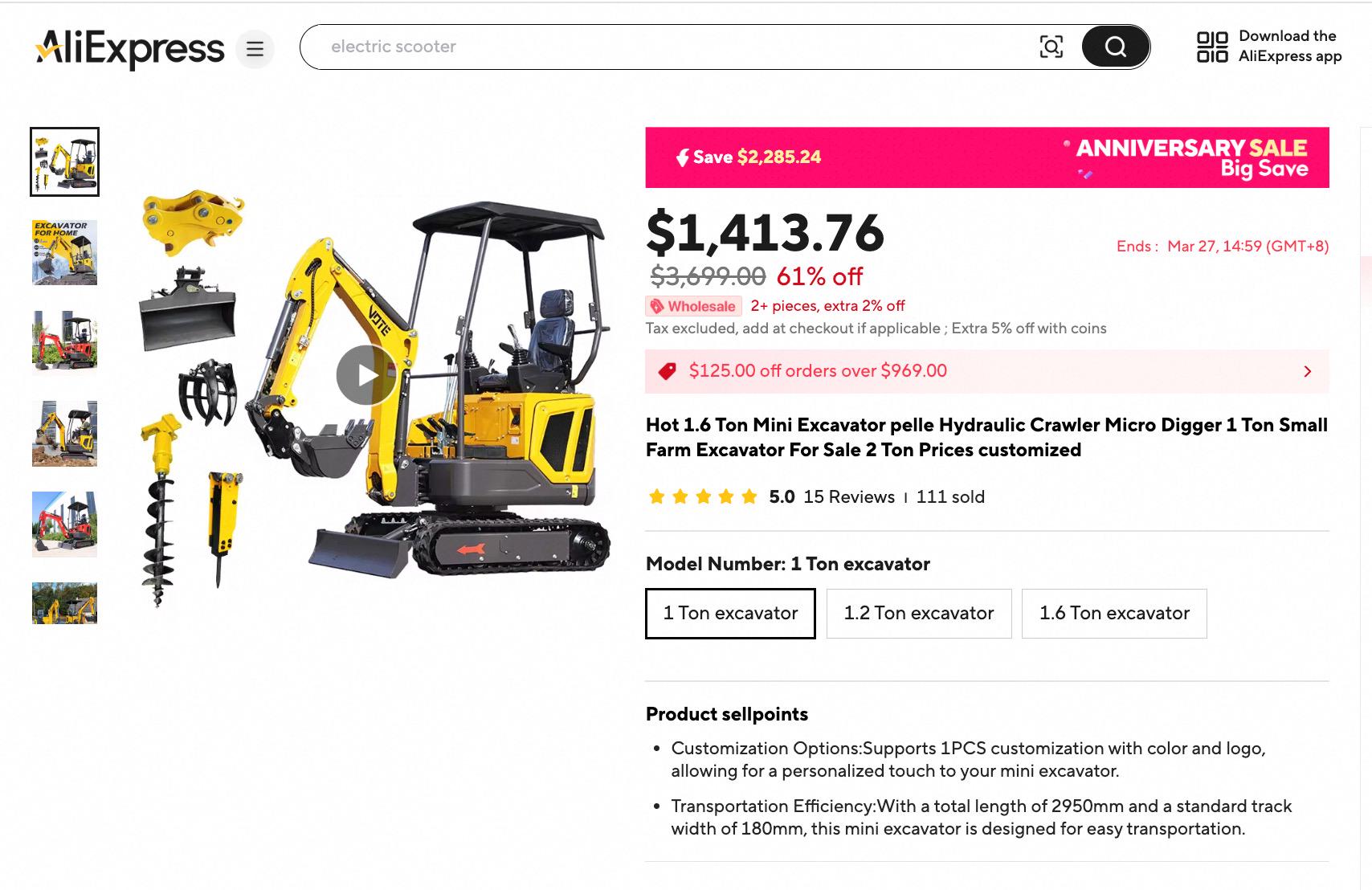 从宇树科技到品类爆发,速卖通POP蓝海类目日销增速超300%