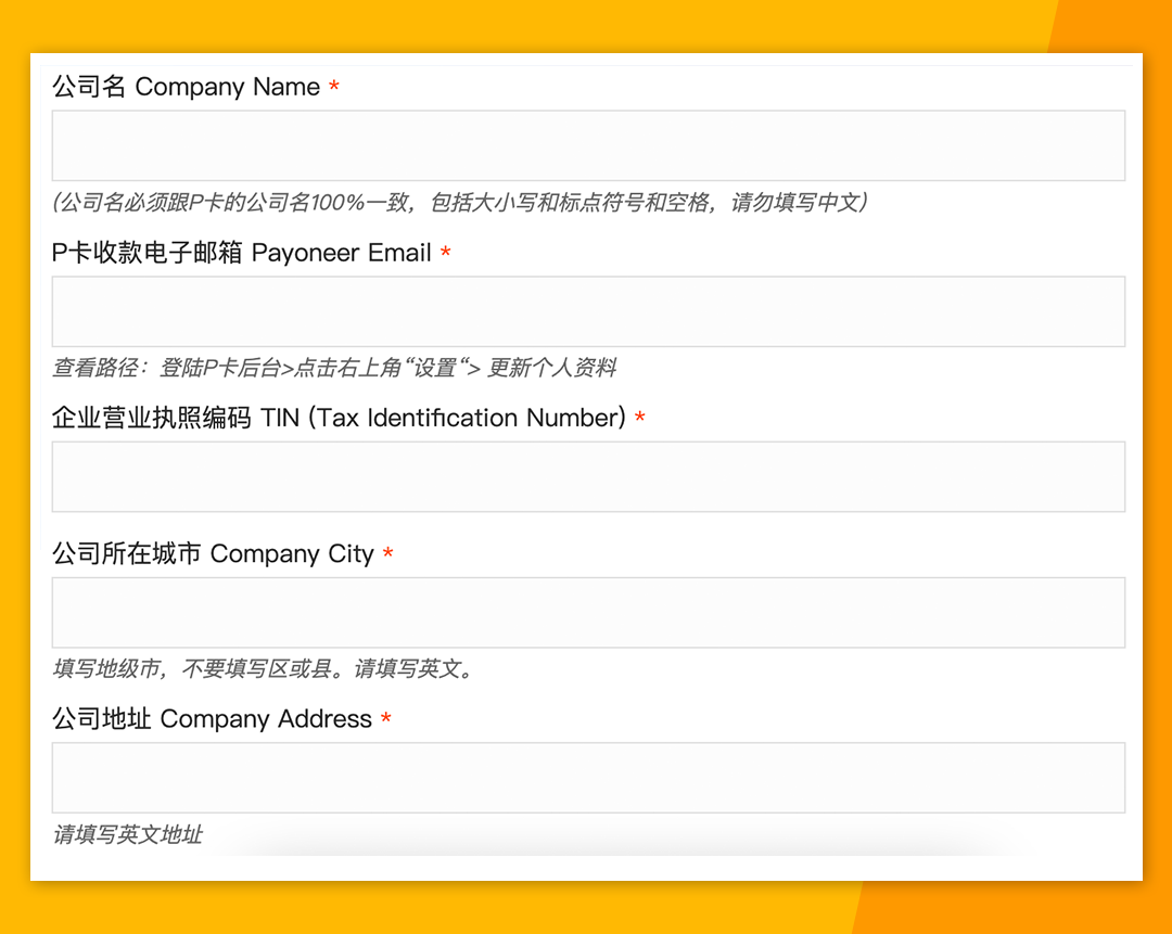 入驻流程超全解析！2022年Jumia开店指南手册收好！