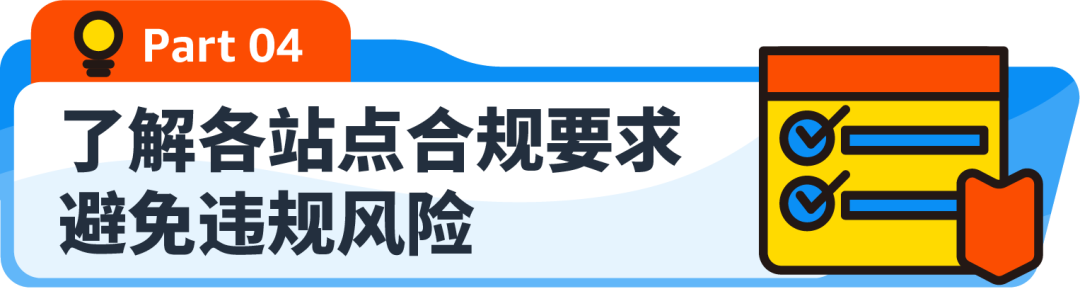 《解析前台数据：亚马逊新手选品攻略》盘点那些深藏不露的选品技巧！