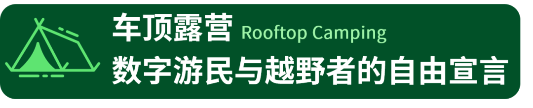 2026 欧美户外“发疯”指南：184亿美元的市场，谁在买单？