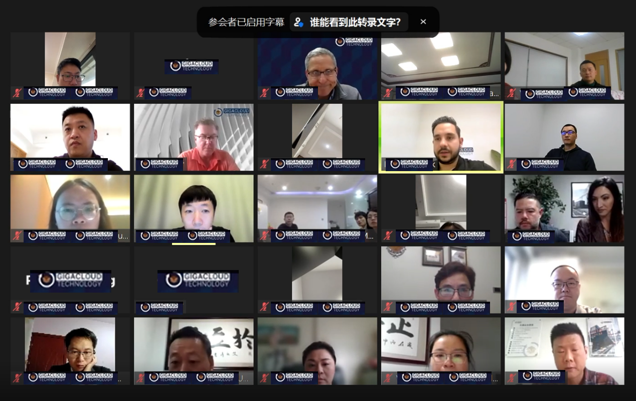 大型买家陆续登陆,数字采购渐成主流!