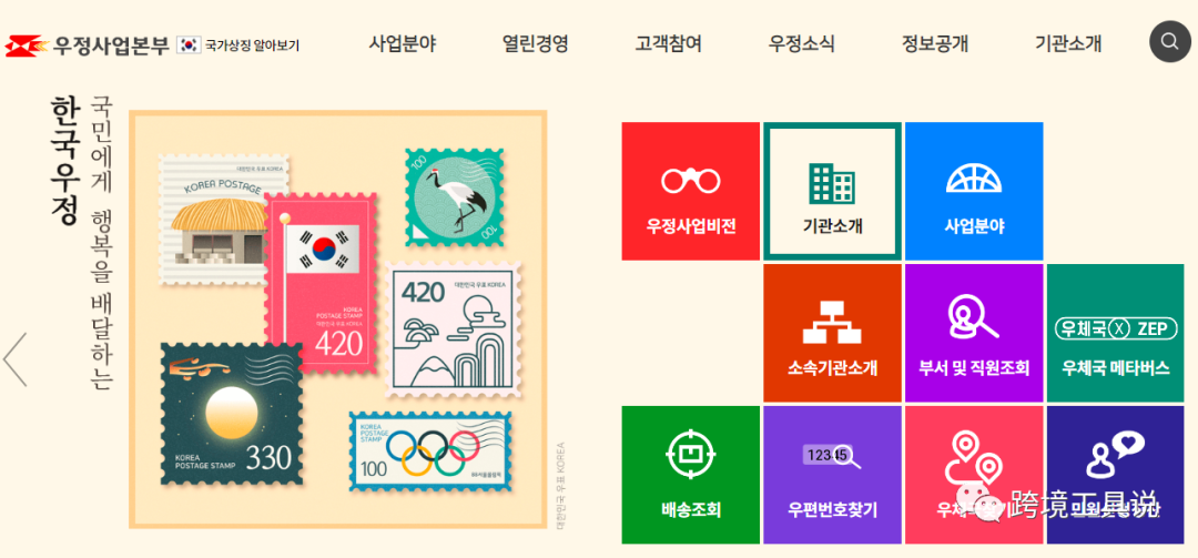 做韩国市场必备的软件工具大全