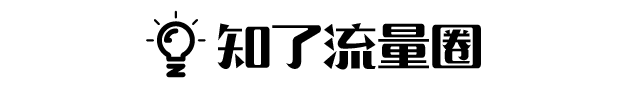 完美的明信片营销养成记！明信片推广关键步骤及节点拆解！