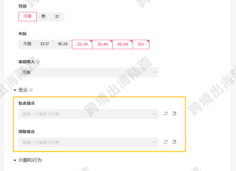 【TikTok】TikTok转化量（购物）广告投放教程（推广系列预算版本）