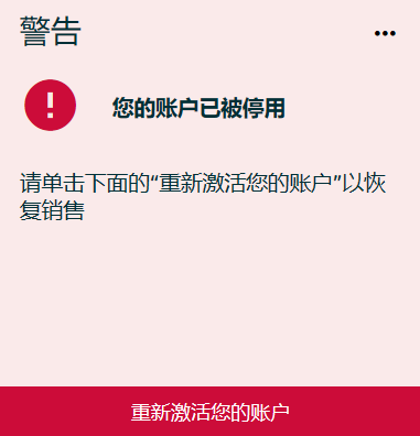 2026亚马逊账户审核所需材料和要求