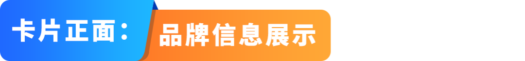 1000个代码免费领！亚马逊Transparency 透明计划限时福利，旺季Listing保护金钟罩