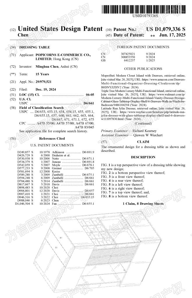 以为店铺很安全？这7个侵权案告诉你，风险就在“想当然”的细节里！
