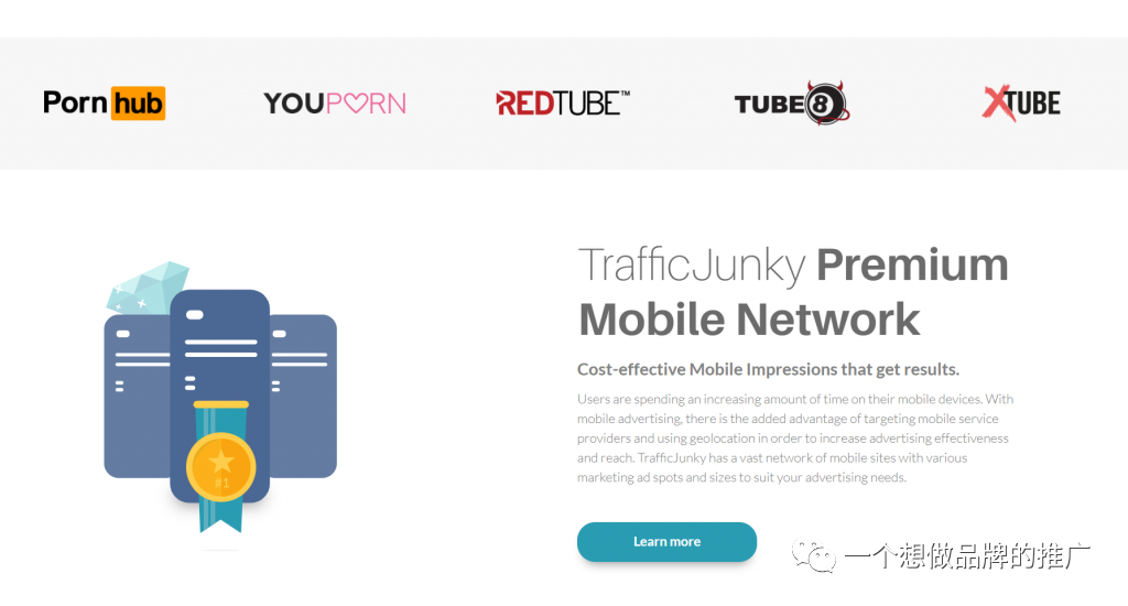 10个可以跑成人用品的广告平台