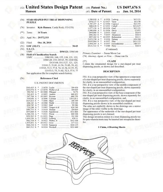 慎卖!留评7W+的Best Seller产品已有专利