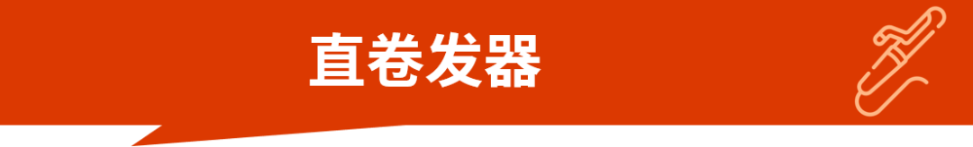 瞄准夏季海外消费重头戏，这些品类正在 “上大分”！