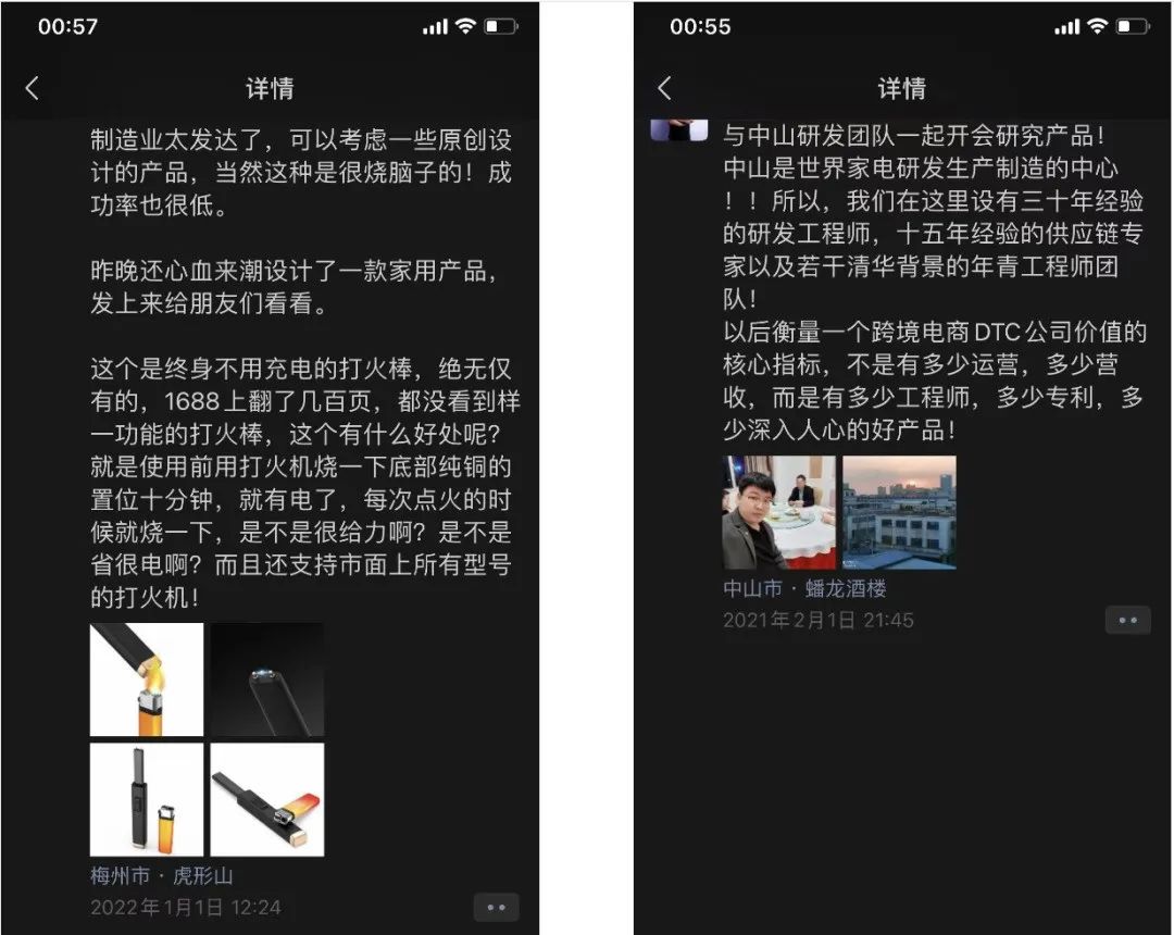 10万起步，我是如何用4年把亚马逊从0做到12亿的？