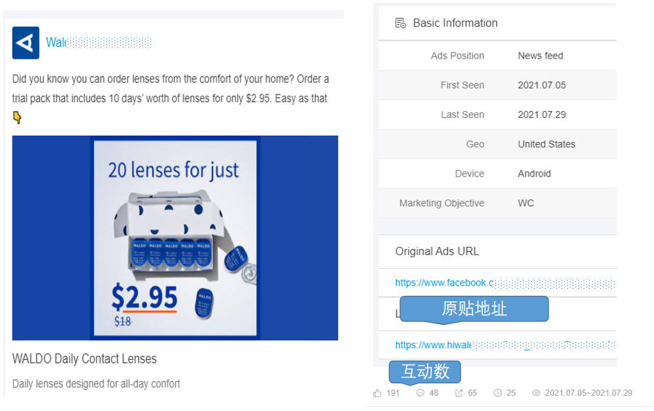 【盘点】Idvert电商素材精选分享2021.07.29