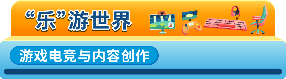年中流量高峰来袭!亚马逊沙特站/阿联酋站旺季大促备战攻略+物流/选品全指南!