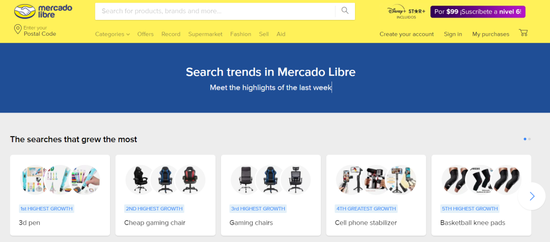 備戰美客多旺季，拉美市場熱賣品類都有哪些？