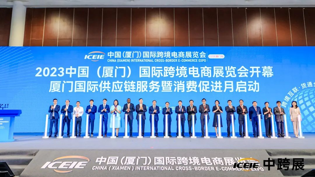 2023ICEIE厦门跨境展圆满闭幕