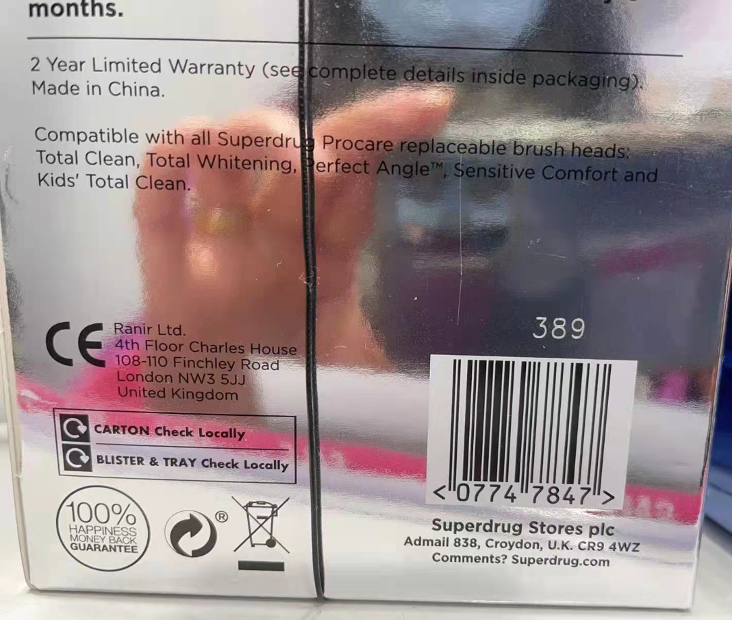 Amy聊跨境：欧洲EPR合规必备！跨境电商卖家的环保回收标志印刷指南