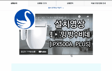 【震惊！】Coupang动态详情图制作方法公开！有卖家靠这个转化率提升300%！