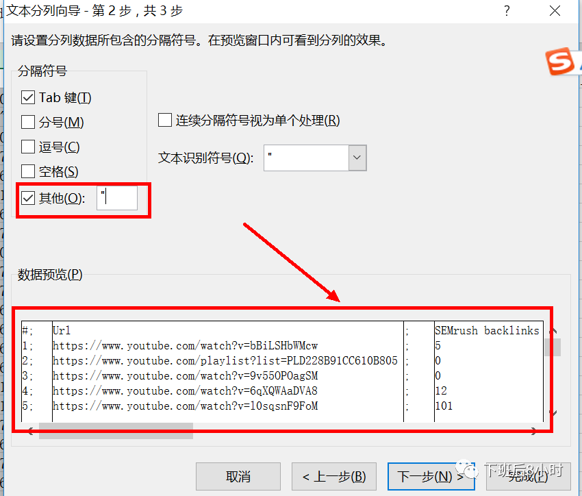介绍几个实用功能强大的谷歌浏览器插件(一)