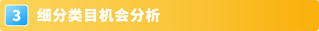 日本小型厨电年销售额达4380亿！这几个高频刚需爆品在亚马逊卖疯了