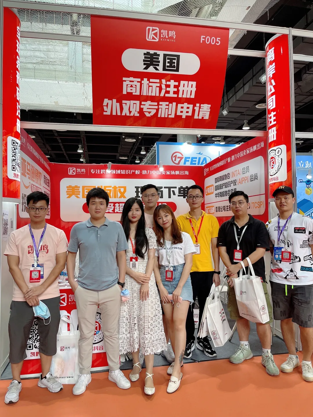 凯鸣受邀参加 2021CCEE（广州）雨果跨境电商选品大会！