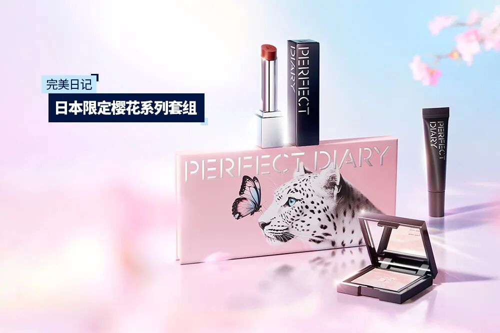 对话完美日记:中国美妆出海日本,如何跨越“水土不服”的深水区?