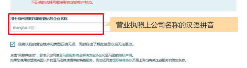 开启中东市场之门：亚马逊沙特站开店注册指南
