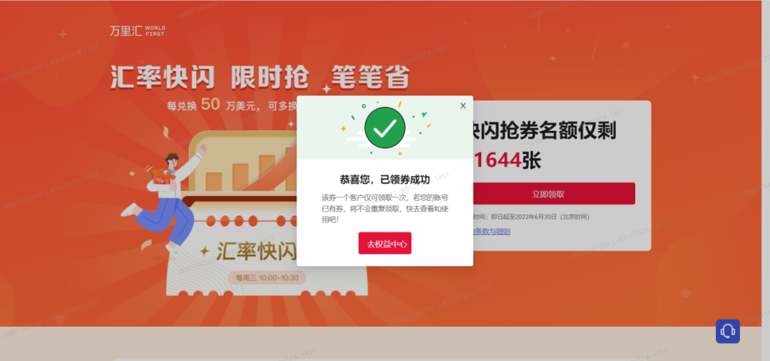 汇率波动如何应对？教你独家省钱秘籍，手慢无！