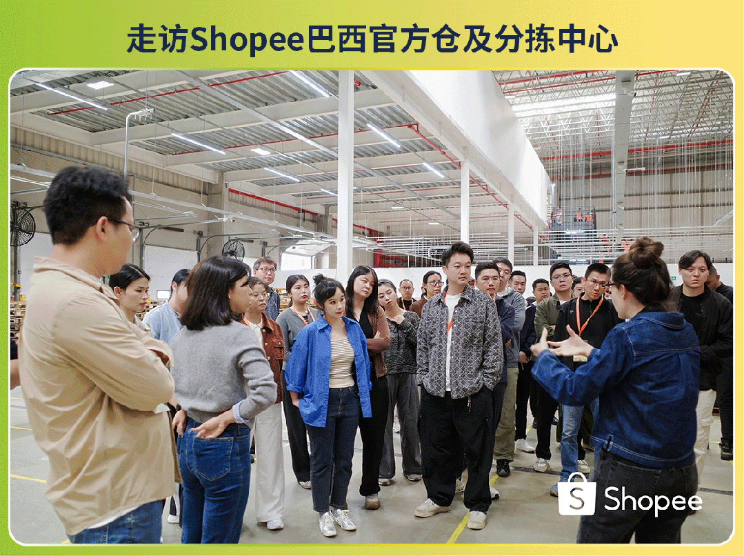 跨越经纬, 致胜拉美! Shopee跨境卖家巴西峰会圆满落幕