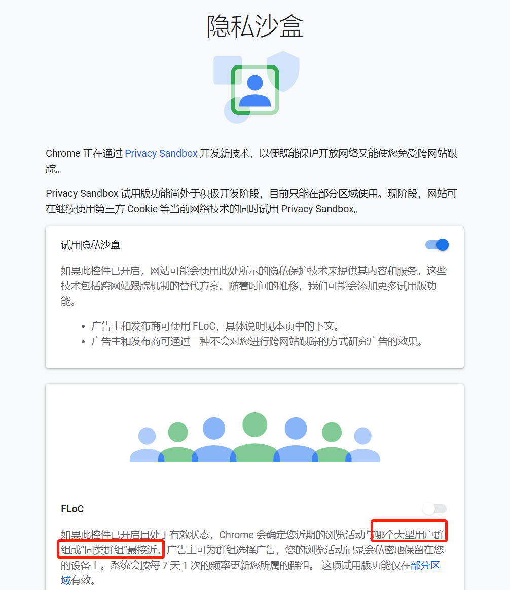 20万独立站卖家“瘸腿”后,又遭一击,谷歌沙盒再扼流量咽喉
