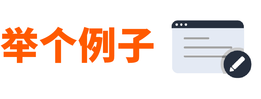 低预算也能拿下亚马逊黄金广告位？竞价“大小策略”妙用