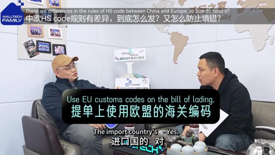 “史上最复杂”欧盟ICS2规则,只需要记住这几个原则,申报必过!