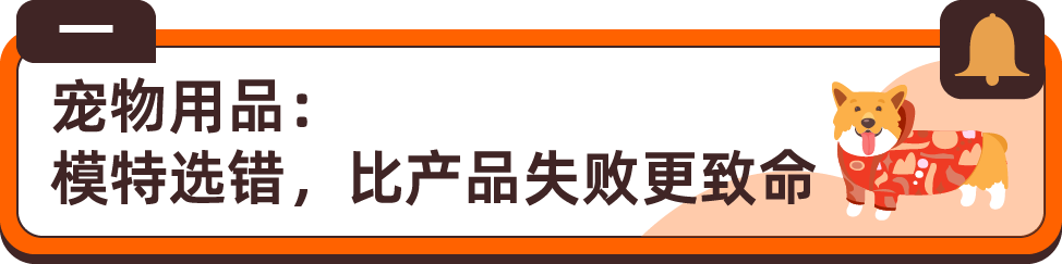 明明在国内卖得不错，为什么亚马逊上架1个月，退货率却飙到30%？
