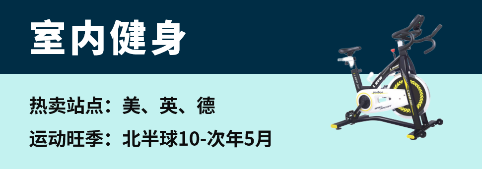 备战旺季！这些你意想不到的品类需求飙升，已经有人在备货了！