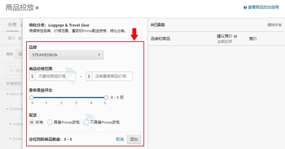 用5700字, 带你全面了解亚马逊CPC商品广告与流量质量之间的逻辑与思维!