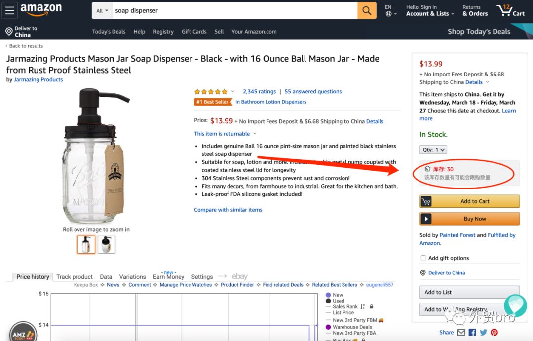 2022选品方法之选品工具篇