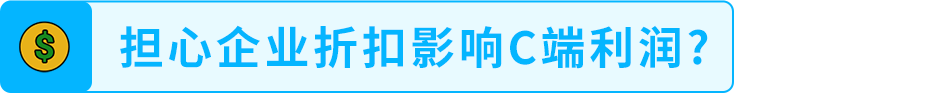 返校季别人一单就能卖几百件，你也能爆单，但你可能没做这件事！