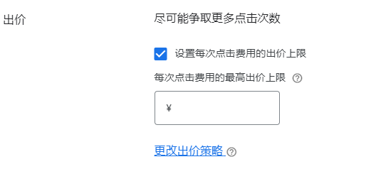 谷歌广告投放没询盘？真实调整案例分享