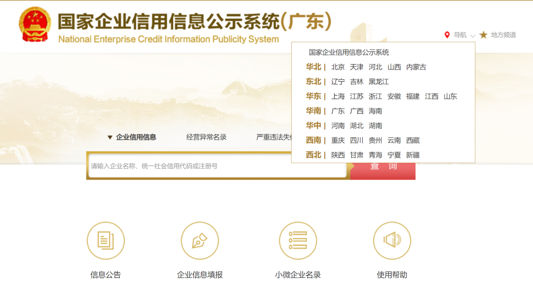 强烈推荐我常用的10个超级好用的分析客户背景的工具，外贸人必备 