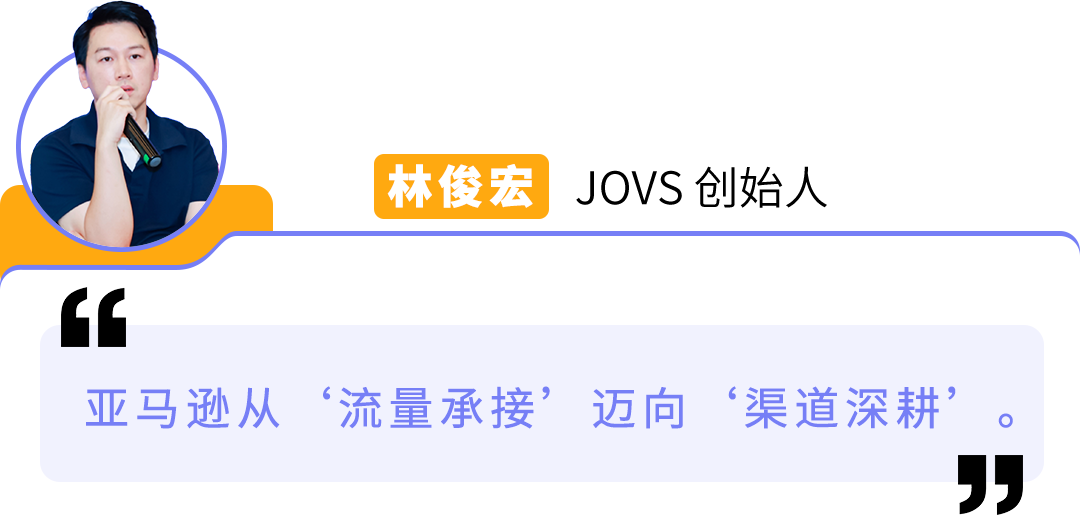 美妆卷到爆，他们却能年增20%+！亚马逊大卖的8个差异化打法教你破局