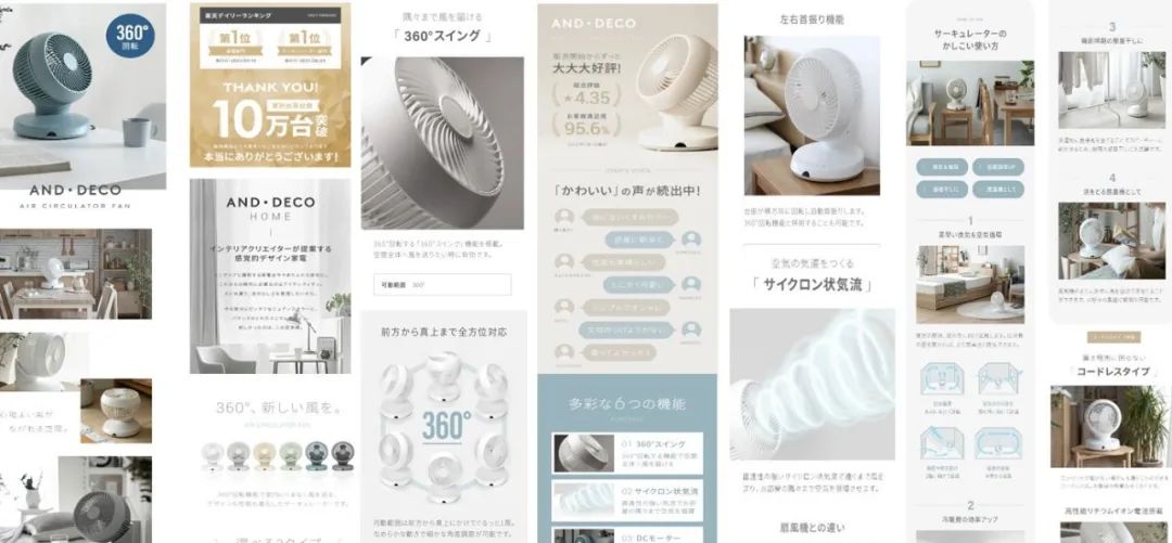 出海日本，「乐」在其中：日本乐天平台与税务知识全攻略