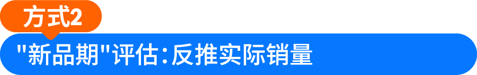 亚马逊新手备货,想省钱又怕断货?这份备货技巧快收下