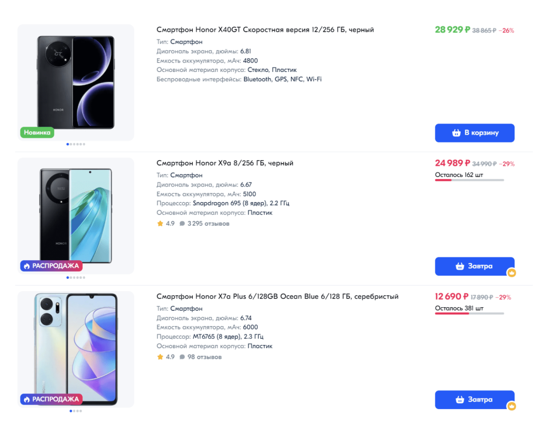 份额超70%！中国智能手机成为俄罗斯在线平台领头羊