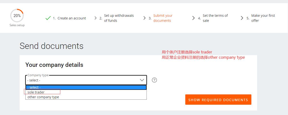 价值一万的Allegro注册账号详细讲解