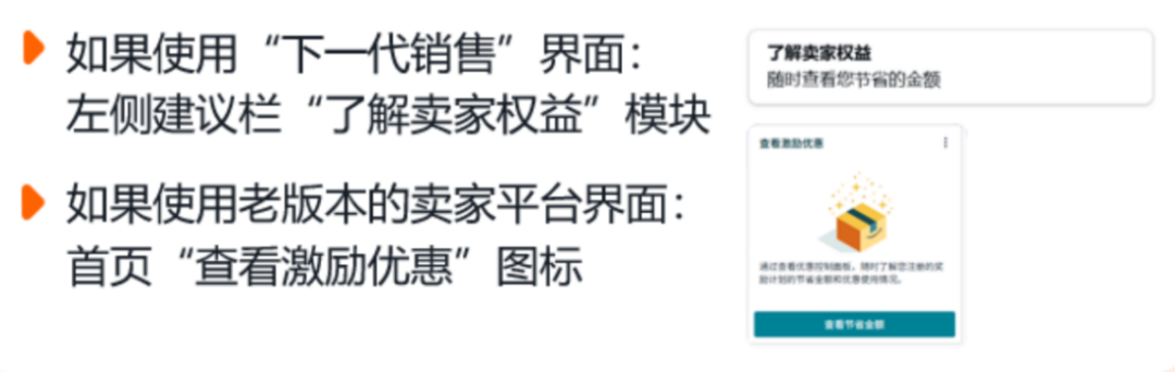 FBA新增临时燃油和物流相关附加费，4月17日起执行