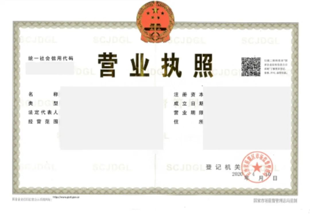 亚马逊欧洲站卖家资质审核（KYC）所需材料及要求！